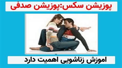 سکس سکس|روابط جنسی